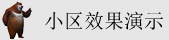 。操逼毛”今免费